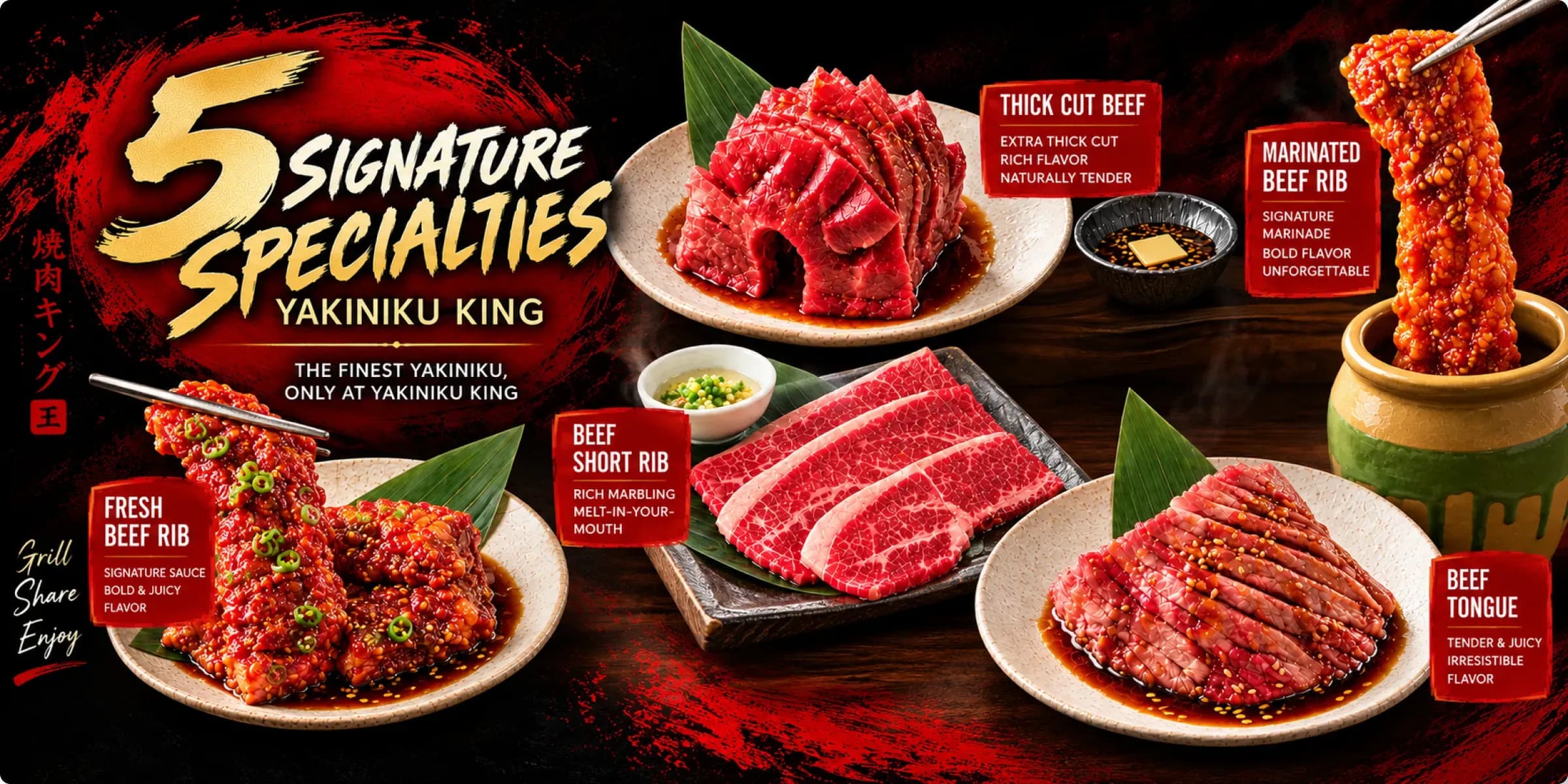 YAKINIKU KING MUST-TRY SIGNATURES