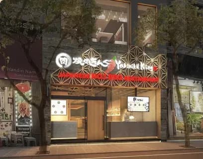 Yakiniku King