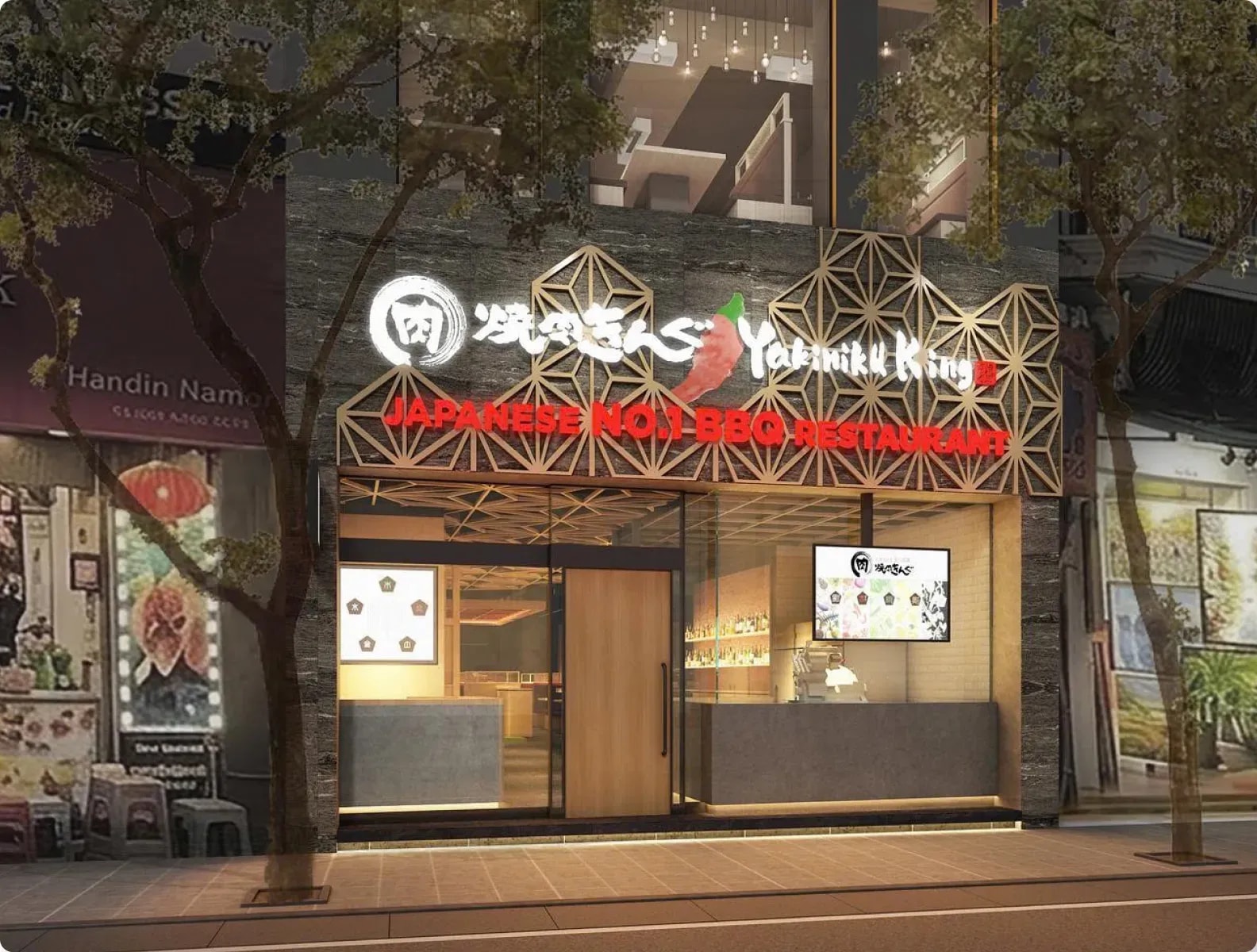 Yakiniku King on Facebook