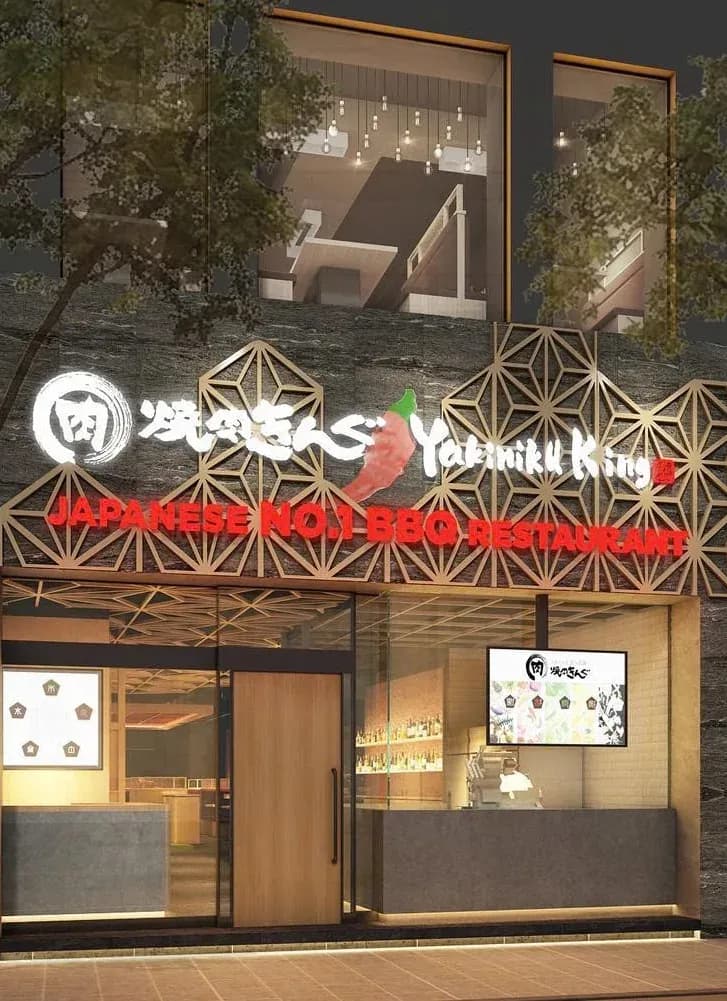 The Yakiniku King storefront